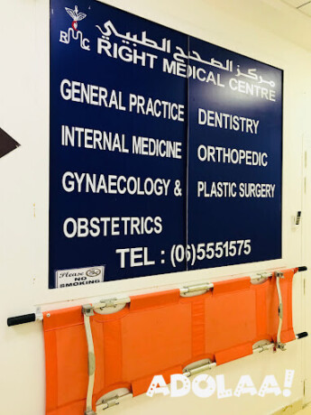 comprehensive-medical-services-at-right-medical-centre-big-0
