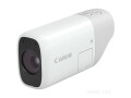 buy-digital-camera-canon-powershot-zoom-digital-camera-white-small-0
