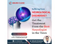 leading-neuro-physician-in-indore-expert-care-dr-dinesh-chouksey-small-1