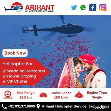 book-for-wedding-by-helicopter-in-all-over-india-big-0