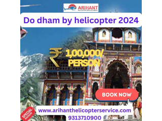 DO DHAM BY HELICOPTER