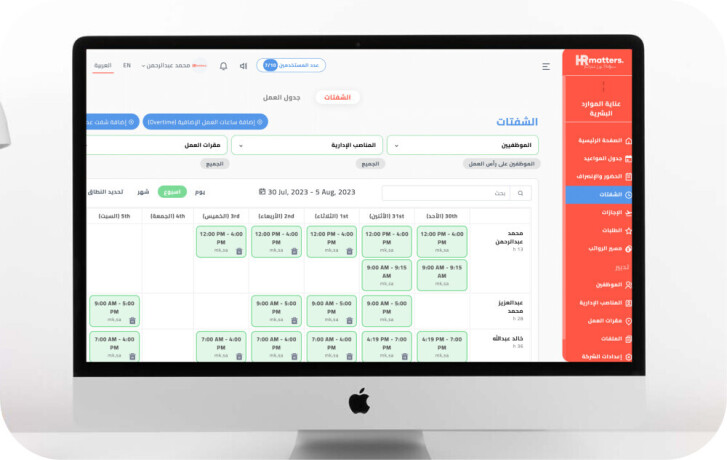 location-tracking-software-in-saudi-arabia-big-0