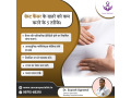 cancer-hospital-near-me-with-dr-suyash-agrawal-small-0
