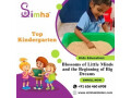 top-kindergarten-in-ramamurthy-nagar-small-0