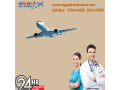 utilize-angel-air-ambulance-service-in-bhagalpur-with-highly-trained-medical-professional-small-0