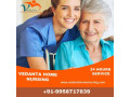 avail-of-home-nursing-service-in-mokama-by-vedanta-with-the-best-medical-facility-small-0