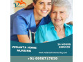 avail-of-home-nursing-service-in-samastipur-by-vedanta-with-the-best-health-care-service-small-0