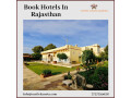 book-hotels-in-rajasthan-castle-kanota-small-0