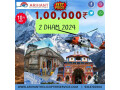 book-do-dham-yatra-package-small-0