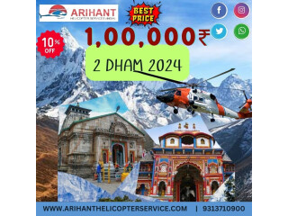 Book do dham yatra package