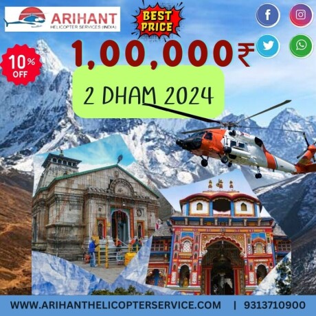 book-do-dham-yatra-package-big-0