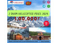 hire-helicopter-for-2-dham-yatra-package-at-affotable-price-small-0