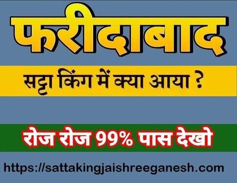 discover-the-level-of-satta-king-gali-faridabad-and-ghaziabad-big-0