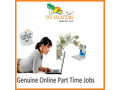 online-home-based-job-small-0