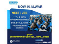 best-coaching-for-iit-jee-in-alwar-small-0