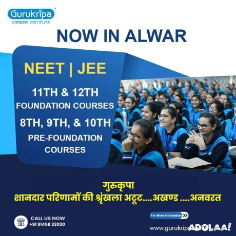 best-coaching-for-iit-jee-in-alwar-big-0