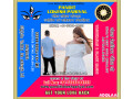 indian-vashikaran-specialist-get-your-love-back-voodoo-black-magic-kala-jadu-match-making-love-marriage-astrologers-in-india-men-women-vashikaran-small-5