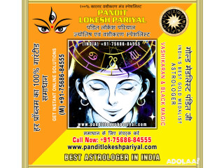 Indian Vashikaran specialist, Get your Love Back, Voodoo Black Magic, Kala Jadu, Match Making, Love Marriage Astrologers in India, men-women vashikaran