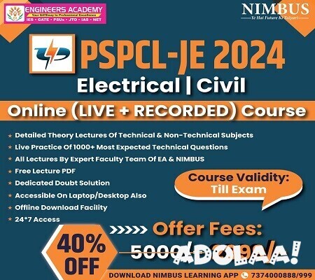 complete-information-for-pspcl-je-exam-pattern-2024-big-0