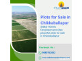 plots-for-sale-in-chikkaballapur-in-bangalore-small-0