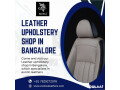 exotica-leathersleather-upholstery-shop-in-bangalore-small-0