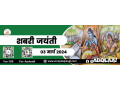 career-selection-according-astrology-small-0