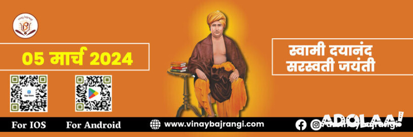 kaal-sarp-dosha-big-0