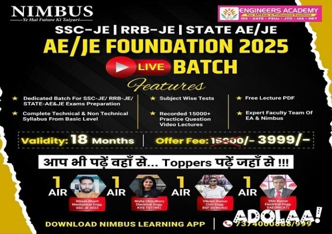 ssc-je-2024-exam-date-big-0