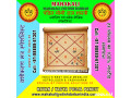 mahakali-jyotish-darbar-small-4