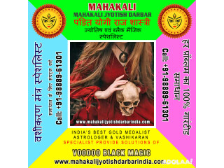 Mahakali Jyotish Darbar