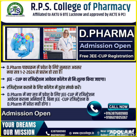 leading-dpharma-college-in-lucknow-rps-join-now-big-0