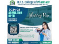 leading-bpharma-college-in-lucknow-rps-apply-now-small-0