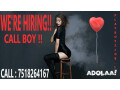 surat-call-boy-services-a-comprehensive-guide-small-0