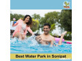 let-the-fun-begin-at-the-best-water-park-in-sonipat-small-0