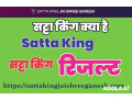 discover-the-ultimate-satta-king-experience-at-satta-king-jai-shree-ganesh-small-0