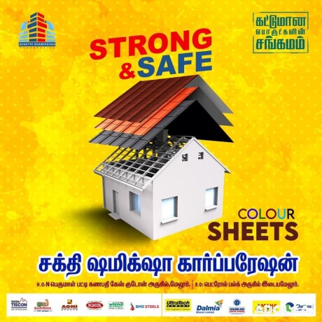 roofing-sheets-in-melur-sakthi-shamikshaa-big-0