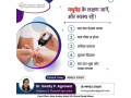 get-the-best-diabetologist-doctors-in-mhow-dr-swaty-p-agrawal-small-0