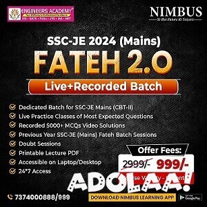 how-to-prepare-for-the-ssc-je-2024-mains-exam-big-0