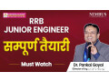 which-is-the-best-rrb-je-2024-online-course-small-0