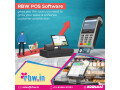 rbw-pos-cutting-edge-point-of-sale-software-in-india-small-0