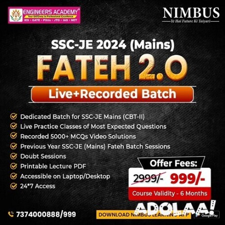 get-the-best-ssc-je-2024-mains-online-classes-big-0