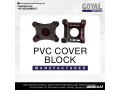 pvc-cover-block-manufacturer-small-0