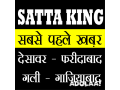 shri-ganesh-satta-king-2024-your-ultimate-source-for-satta-king-results-small-0