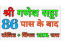 satta-king-disawar-shri-ganesh-satta-king-2024-updates-small-0