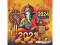 ghaziabad-satta-king-shri-ganesh-satta-king-2024-results-small-0