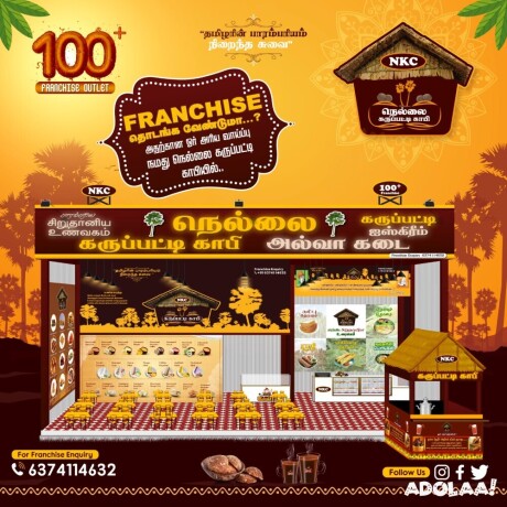 nellai-karupatti-coffee-franchise-big-1