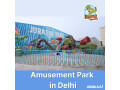 experience-wild-adventures-at-the-amusement-park-in-delhi-small-0