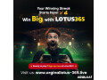 lotus365-online-lotus365-game-download-lotus365-id-small-0