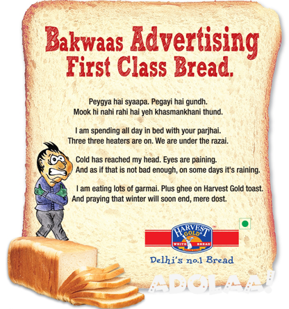 best-way-to-get-in-touch-with-harvest-gold-big-0