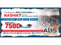 nashiks-most-trusted-coaching-center-small-1